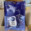 [바버아저씨 후기] 바버 자켓 비데일 리왁싱(살균)+세탁 후기