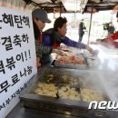 떡볶이대통령 이미지