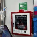 지에스25안산신영점 이미지