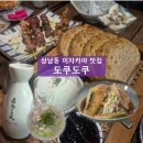 상남동125 | 창원 상남동 이자카야 술집 맛집 도쿠도쿠 내돈내산 솔직 리뷰