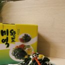 주식회사 호이 | 완도미역 간단 미역초무침 _ 주식회사 호이
