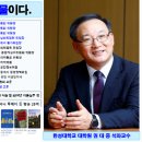 한성대학교 경영대학원 이미지