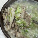 내가조선의국밥이다(내조국아랫장점) | [여행](여수) 내가 조선의 국밥이다 해장국 내조국 국밥 맛집