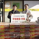 탑마트 통영죽림점