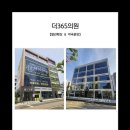 타임365약국 이미지