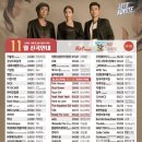 필통동전노래연습장 이미지