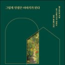 인생전담 이미지