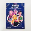 초등학생도 반한 넷플릭스 케이팝 데몬 헌터스 공식 포스터북 후기 아이 방 꾸미기 굿즈 추천