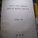 ＜애연가 범초님 집중 탐구＞에 대한 변명(흡연에 대해) 이미지