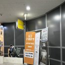 당근구제마켓