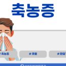 삼성온아이비인후과의원 이미지