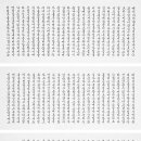 성인 서예 이미지