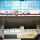 퓨어종합정수 네이버블로그