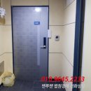 대준블루온 102동 이미지