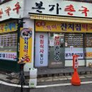 봉곡동273 이미지