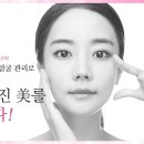 피부미인스킨케어 이미지