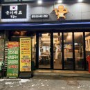 신흥로118번길 이미지