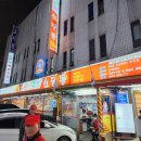 신당동떡볶이 이미지