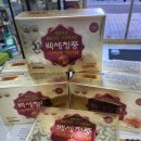 희망메디팜 이미지