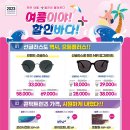 으뜸 플러스 수원 호매실점 이미지