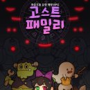 패밀리모바일 이미지