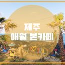카페본 이미지