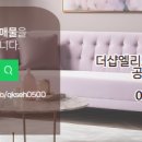 호반라테라스공인중개사사무소 네이버블로그