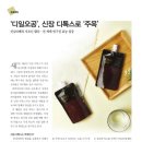 디일오