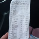 하얀수입품 이미지