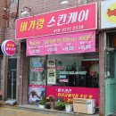 비가랑스킨케어