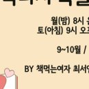 더빅리치 컴퍼니