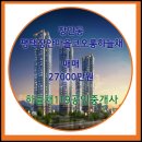 중문하늘채 이미지