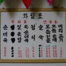 농가순대국 - 세종특별자치시 | 농가순대국