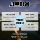 적금로3 이미지