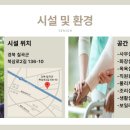 경북재활병원 | [공지] 따뜻한 돌봄이 있는 곳, 칠곡 시니어재가복지센터를 소개합니다 !