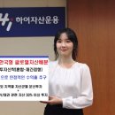 베스트자산