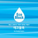 케이이디환경