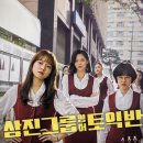 영어를담다 - 성남시 분당구 불정로 380 | 영어를담다