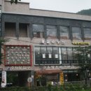 금수강산 이미지
