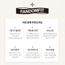 팬덤핏 마린시티점 이미지