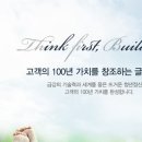 건축사사무소금강 - 김제시 중앙로 43 | 건축사사무소금강