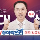 주)한선홀딩스 이미지