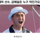 버디스크린골프 이미지