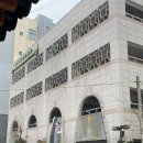 고흐베이커리