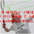 공장직구몰