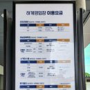 전일목장 이미지