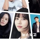 크러시온정 이미지