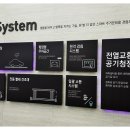 대마산들공원 이미지