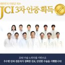 밝은눈안과병원 이미지