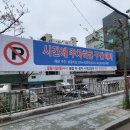 살곶이길 이미지